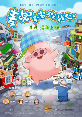 奇米第
