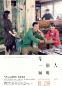 奇米第
