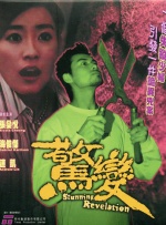 奇米第